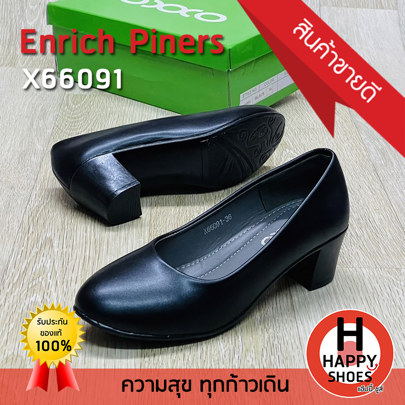 🚚ส่งเร็ว🚛ส่งด่วน👟สินค้าใหม่✨รองเท้าคัชชูหญิง Enrich Piners รุ่น X66091 ส้นสูง 2 นิ้ว สวม ทน สวมใสสบายเท้า