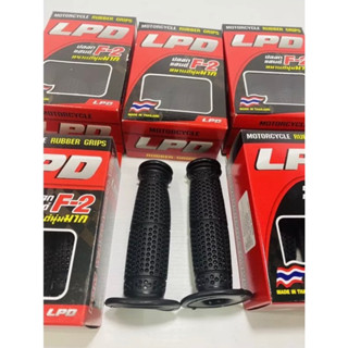 ปลอกแฮนด์ LPO  F-2 หนาแต่นุ่มมาก ได้ทุกรุ่น สีดำ