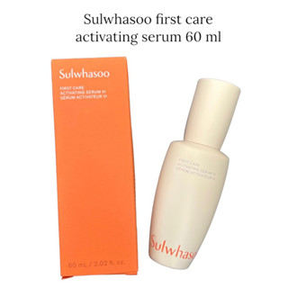 ❤️‍🔥พร้อมส่ง❤️‍🔥 Sulwhasoo first care activating serum 60 ml