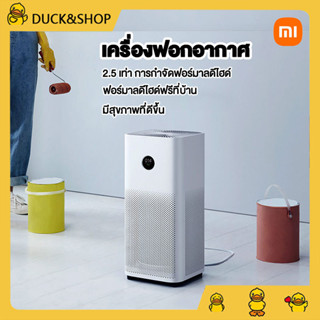 Xiaomi เครื่องฟอกอากาศ Air Purifier 4lite เครื่องฟอกอากาศแบบพกพา PM2.5 ฟอกอากาศ เครื่องฟอก ทำให้บริสุทธิ์จากหมอกควันฝุ่น