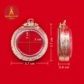 กรอบพระจตุคาม กรอบพระตลับสำเร็จรูป สีนาก ขนาดกรอบ 3.7 x 3.7 x 0.8 cm แถมฟรี ห่วงใส่สร้อยและยางรองอัด ใส่กับสร้อยทุกแบบ