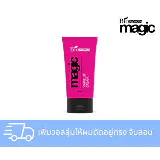 Magic Wave Up Cream ครีมจับลอน เมจิค เวฟอัพครีม 150มล.