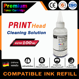 น้ำยาล้างหัวพิมพ์ 100ML Print Head Dye Ink Cleaning Fluid Cleaning Liquid Solution Kits For ครื่องพิมพ์อิงค์เจ็ท Printer