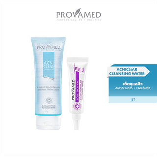 (SET) Provamed Acne Spot Gel 10ml + Provamed Acniclear Cleansing Gel 120ml