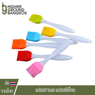 [มีสีดำ] แปรงทาเนย ซีลีโคน ทริมได้หรือเปล่าไม่รู้ แปรง