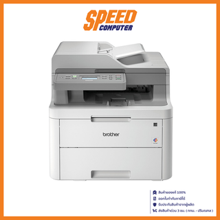 BROTHER PRINTER (เครื่องพิมพ์) DCP-L3551CDW PRINTER LASER COLOR  / By Speed Computer