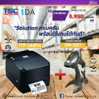 สุดพิเศษ TTP244 Pro แถมฟรี Scanner Barcode IDA22C1 1D 2D