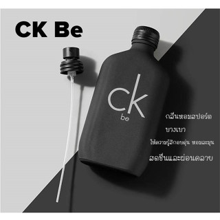 Calvin Klein Be 100ml. (พร้อมกล่อง)