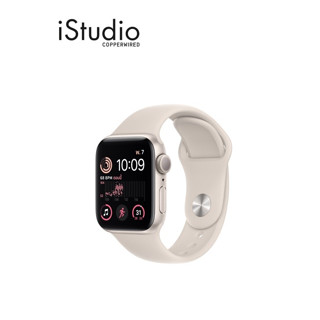 APPLE Watch SE (Gen2)  Aluminium Case with Sport Band | iStudio by copperwired.