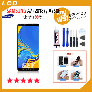 จอ + ทัช For ซัมซุง กาแลคซี่ A7 (2018) / A750 หน้าจอ LCD samsung A7 2018 / A750F อะไหล่มือถือ Lcd Screen Display Touch