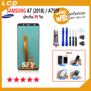 จอ + ทัช For ซัมซุง กาแลคซี่ A7 (2018) / A750 หน้าจอ LCD samsung A7 2018 / A750F อะไหล่มือถือ Lcd Screen Display Touch