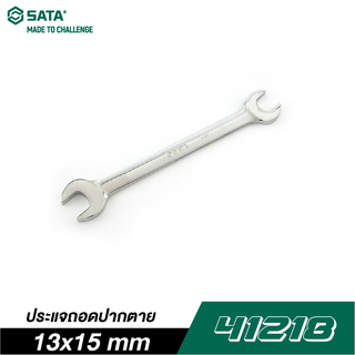 SATA 41218 ประแจถอดปากตาย 13x15 mm