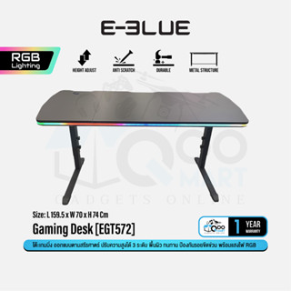 E-Blue Gaming Desk [EGT572] โต๊ะเกมมิ่งปรับได้ 3 ระดับ โครงสร้างโลหะ แข็งแรงทนทาน กันรอยขีดข่วน พร้อมแสงไฟ RGB #Qoomart