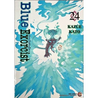 BLUE EXORCIST เล่ม 19-24