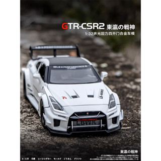 โมเดลรถเหล็ก GTR สเกล 1/32