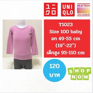 T1023 เสื้อ uniqlo heattech kids มือ2