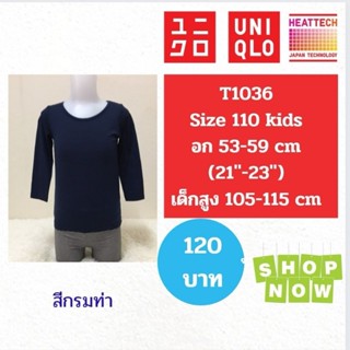 T1036 เสื้อ uniqlo heattech kids มือ2