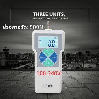 Sf-500 เครื่องวัดและทดสอบและดึงมิเตอร์ดิจิตอล 500N 100-240V