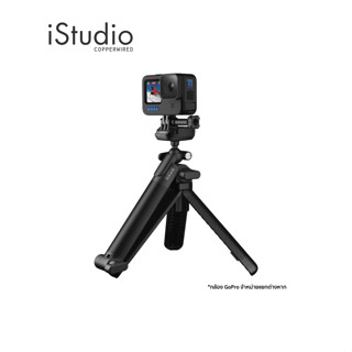 GoPro ไม้เซลฟี่ GoPro 3 Way Grip 2.0 l iStudio By Copperwired