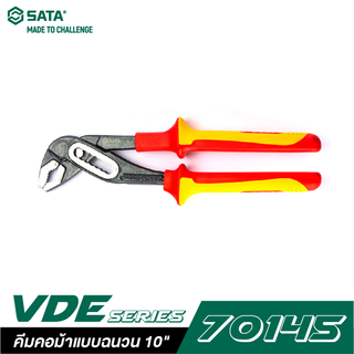 SATA 70145 VDE คีมคอม้าแบบฉนวน 10"