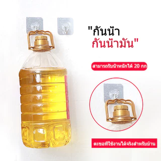 [จัดส่งในกทม]ตะขอใสไม่มีรอย หมุนแรง ตะขอแขวนเสื้อผ้าหลังประตู ตะขอในครัว มีกาวในตัว ไม่ต้องเจาะ