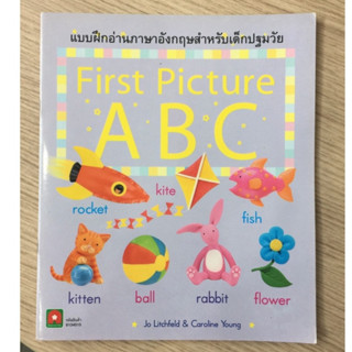 AFK หนังสือ แบบฝึกอ่านภาษาอังกฤษ FIRST PICTURE ABC  (ของมีตำหนิ)