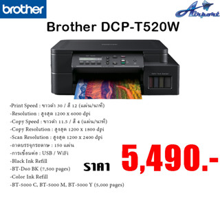 BROTHER DCP-T520W + INK TANKPrint Speed : ขาวดำ 30 / สี 12 (แผ่น/นาที) Resolution : สูงสุด 1200 x 6000 dpi Copy Speed