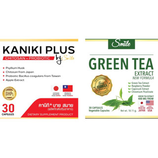 Smile Matcha + Kaniki plus by Smile-2 คู่หู ดูแลหุ่น! ทั้งเบริ์น ทั้งบล๊อก ผอมชัว!!!