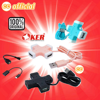 ✅แท้100% OKER HUB USB 2.0 4 Port H-365 กากบาท #CC