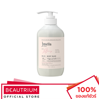 JMELLA In France Blooming Peony Body Wash ผลิตภัณฑ์ทำความสะอาดผิวกาย 500ml