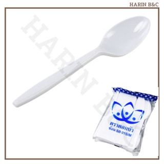 ช้อนพลาสติก สีขาว 100ชิ้น / Disposible Plastic Spoon 100pcs