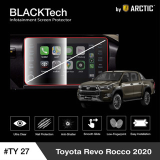 {AMR6Kลด130} ARCTIC ฟิล์มกันรอยหน้าจอรถยนต์ Toyota Revo Rocco (2020) จอขนาด 11.3 นิ้ว (TY27) มี 5 เกรดให้เลือก