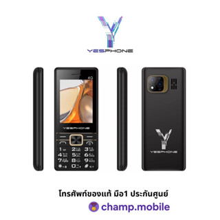 มือถือปุ่ม Yesphone EVO Ultimate หน้าจอ 2.9 นิ้ว รองรับ4G แบต 2000 mAh