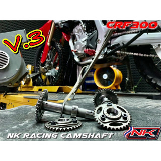 Camshaft Honda CRF-300 NK Racing ตระกูล V.3 +ท่อไอดี NK Racing