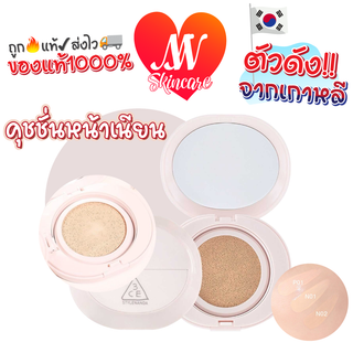 ถูก🔥แท้✔ส่งไวทันใจ🚚 3ce Bare Cover Cushion SPF40/PA++ 15g คุชชั่นทรีซีอี คุชชั่นหน้าเนียน