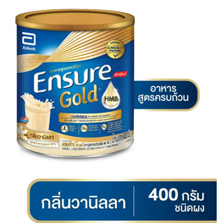 ❌จำกัด 1 ออเดอร์ไม่เกิน 6 กระป๋อง❌ เอนชัวร์ Ensure รสวนิลา 400g กระป๋องเล็ก