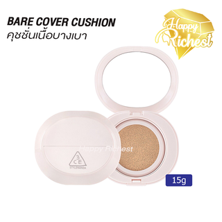 ⚡️Sale⚡️แท้100%⚡️3ce Bare Cover Cushion SPF40,PA++ คุชชั่นงานผิว เนียนดูเป็นธรรมชาติ