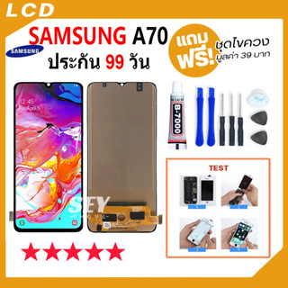 หน้าจอ LCD จอ+ทัช samsung A70 LCD Display พร้อมทัชสกรีน สำหรับ ซัมซุง กาแลคซี่ A70