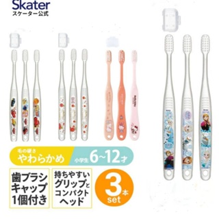 Skater - แปรงสีฟันสำหรับเด็กอายุ 6-12 ปี  Childrens toothbrush Step 3 อายุ 6-12 ปี