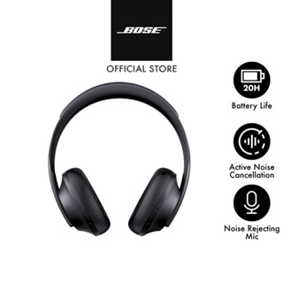 โบส หูฟังตัดเสียงรบกวน รุ่น  Bose Headphones 700