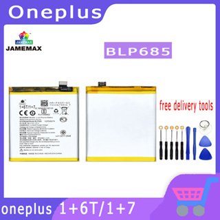 JAMEMAX แบตเตอรี่สำหรับ One plus 1+6T/1+7 Model BLP685  คุณภาพระดับพรีเมี่ยม