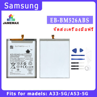 JAMEMAX แบตเตอรี่สำหรับ Samsung A33-5G A53-5G Model EB-BA336ABY คุณภาพระดับพรีเมี่ยม