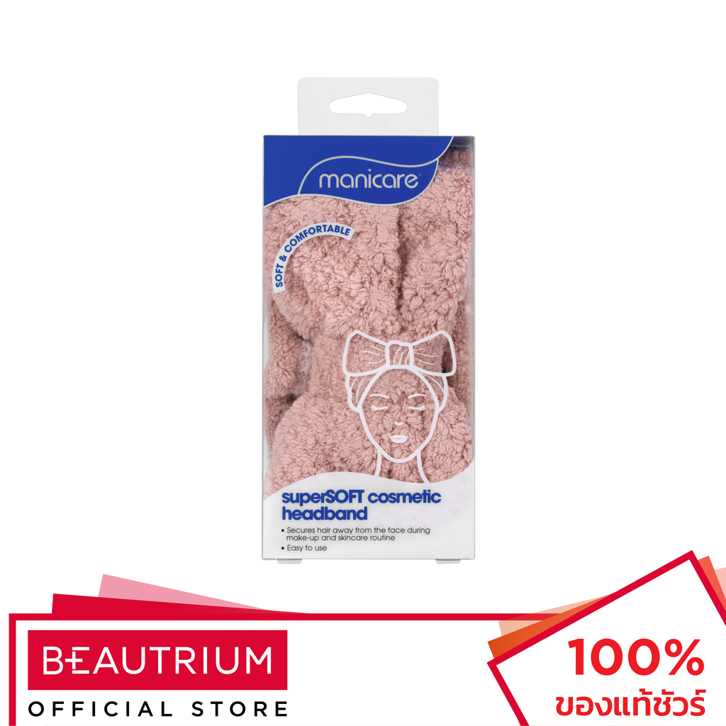MANICARE Supersoft Cosmetic Headband Pink ผ้าคาดผม 1pcs