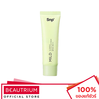 SNP UV Perfect Air-Mild Sun Cream SPF50+ PA++++ ครีมกันแดด 50g