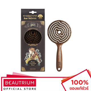 YAO Reverse Circle Boar Brush หวี 1pcs