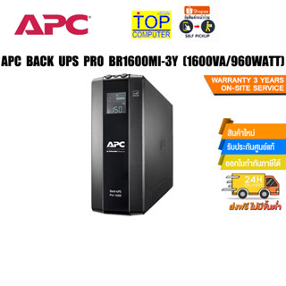 APC BACK UPS PRO BR1600MI-3Y (1600VA/960WATT)/ประกัน 3 Y+Onsite