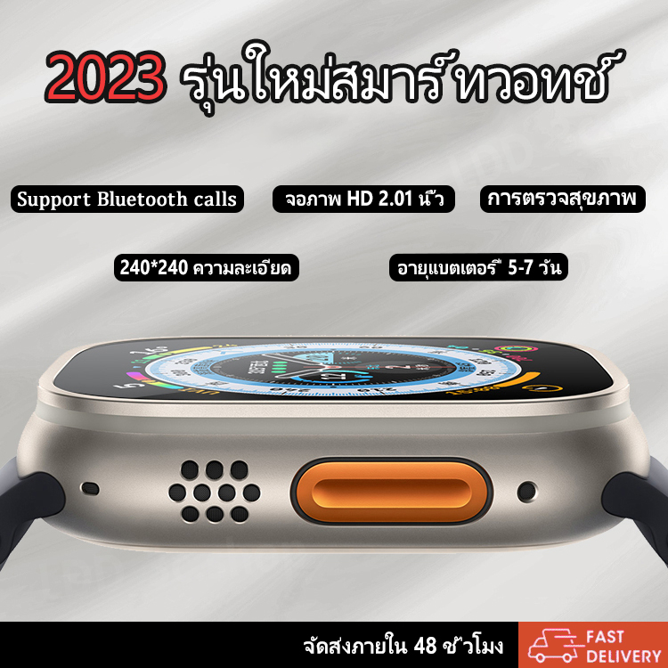 สมาร์ทวอทช์ 2024 NEW Smart Watch Support Bluetooth calls ตรวจสุขภาพ S8 ultra Max