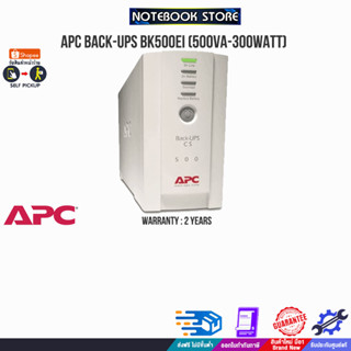 APC BACK-UPS BK500EI (500VA/300WATT)/ประกัน 2 Y