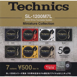 พร้อมส่ง💽 กาชาปอง Technics Miniature Collection SL-1200M7L(เเบบเเยก)