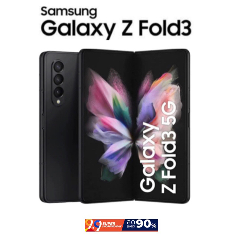 Samsung Galaxy Z Fold3  5G (Ram12/Rom256GB)เครื่องแท้ศูนย์ มือสองสภาพสวย